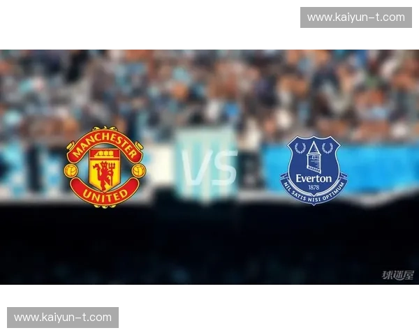 绿茵巅峰对决：埃弗顿vs曼联直播，一场不容错过的英超盛宴！